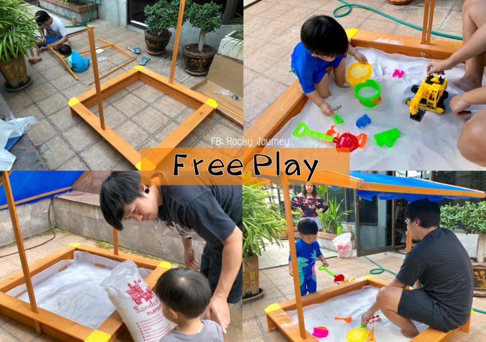 “Free Play วันนี้เราเล่นทราย “